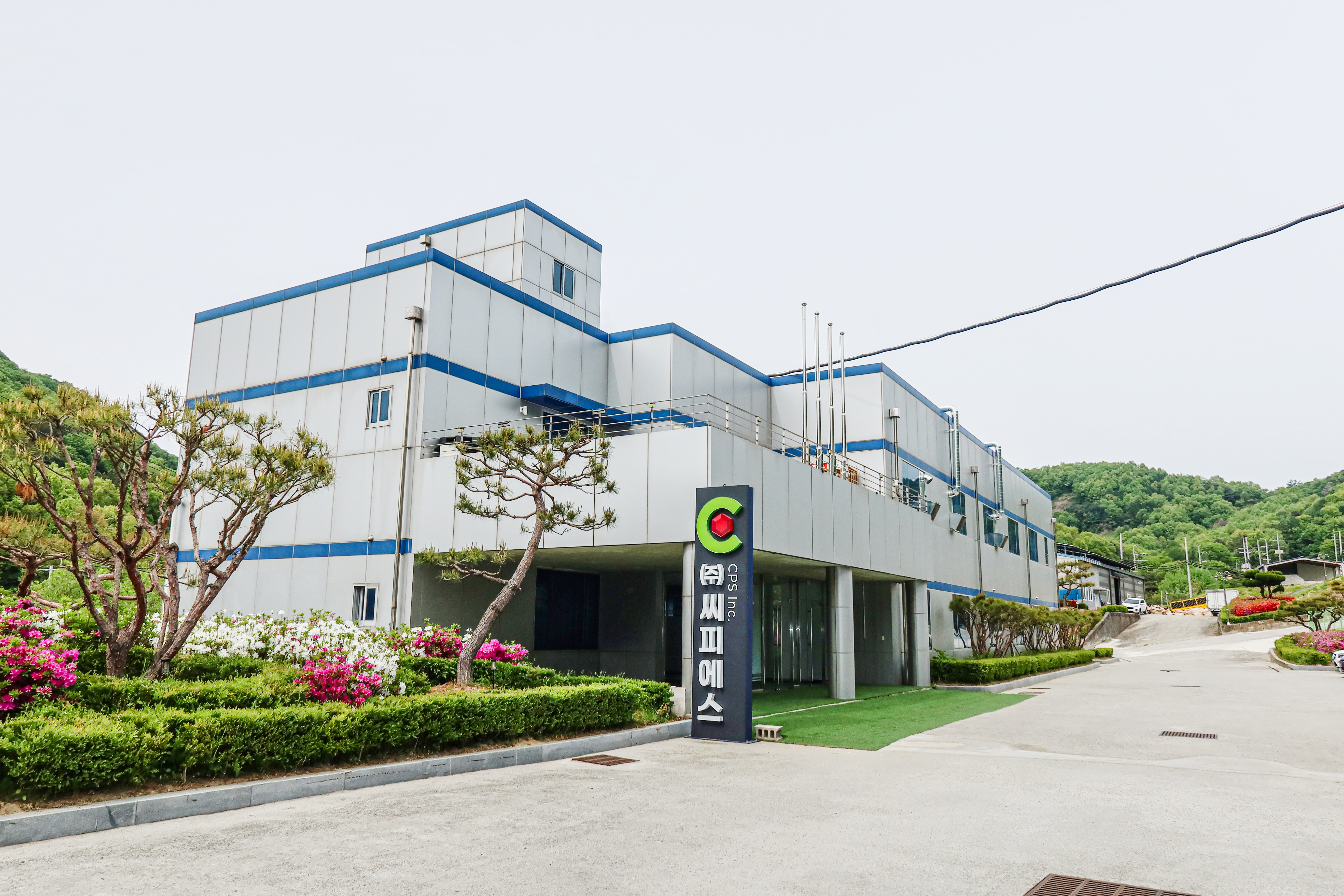 CPS Inc. 사옥